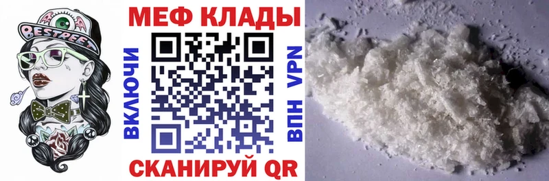 Купить наркотики цена Нязепетровск КОКАИН  МЕФ  СОЛЬ  Бутират  Марихуана 