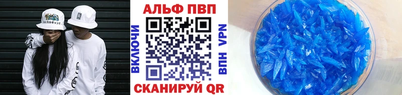 магазин Нязепетровск A PVP СК КРИС