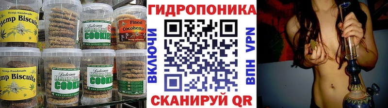Еда ТГК марихуана Нязепетровск