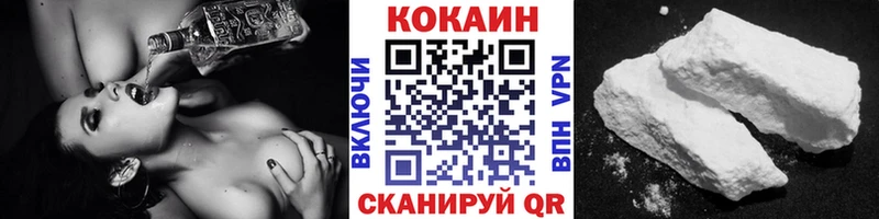 КОКАИН Колумбийский  Нязепетровск 
