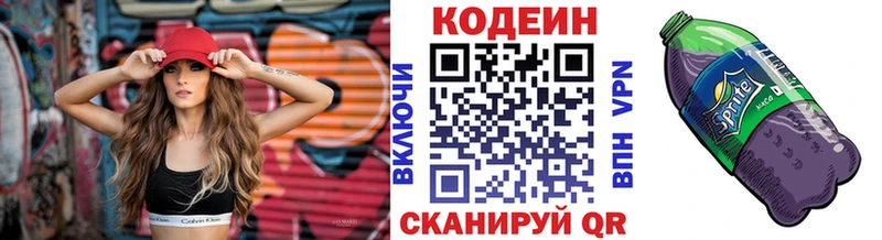 Codein Purple Drank Нязепетровск