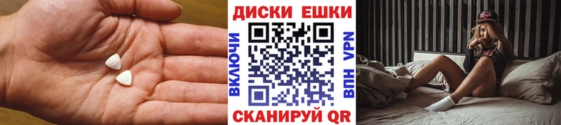 Экстази louis Vuitton  где продают   Нязепетровск 