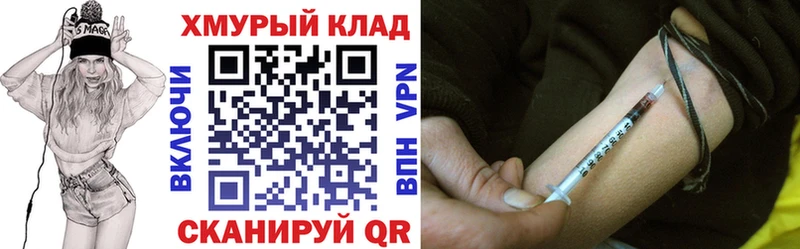 Героин гречка Нязепетровск