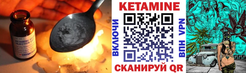 Кетамин ketamine  Нязепетровск 