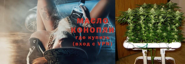 мефедрон мука Аркадак