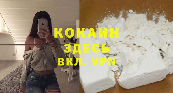 мефедрон мука Аркадак
