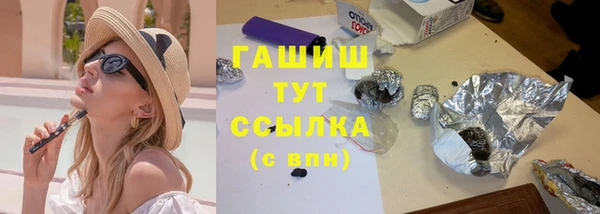 мефедрон мука Аркадак