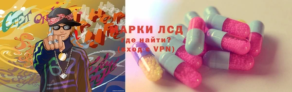 мефедрон мука Аркадак