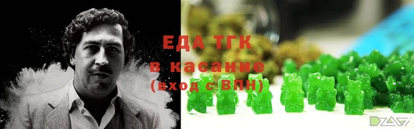 мефедрон мука Аркадак