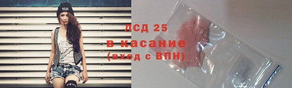 винт Арсеньев