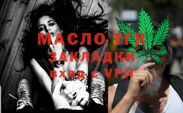 мефедрон мука Аркадак