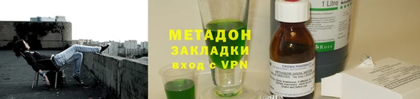 мефедрон мука Аркадак