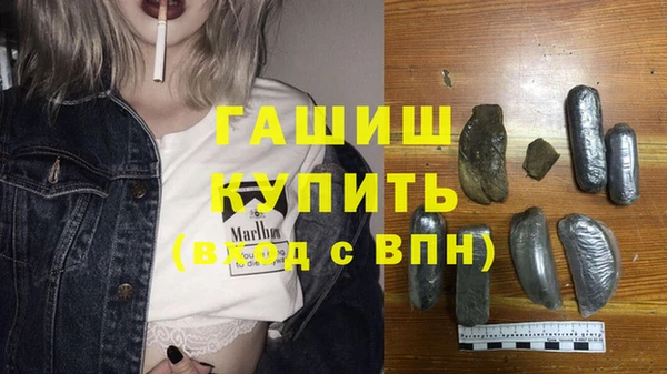 мефедрон мука Аркадак
