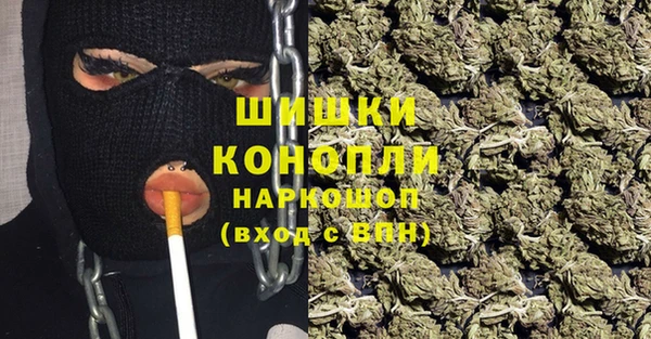 мефедрон мука Аркадак