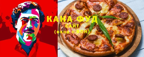 мефедрон мука Аркадак