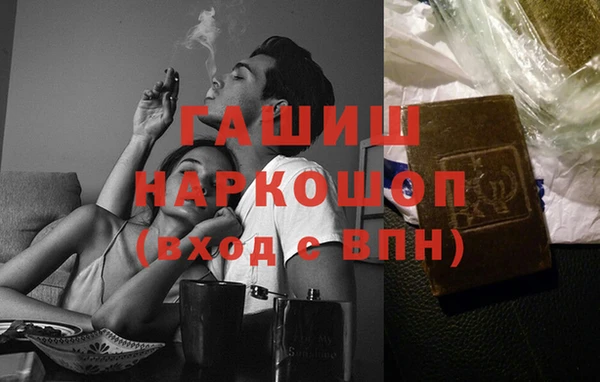 мефедрон мука Аркадак