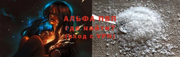 мефедрон мука Аркадак