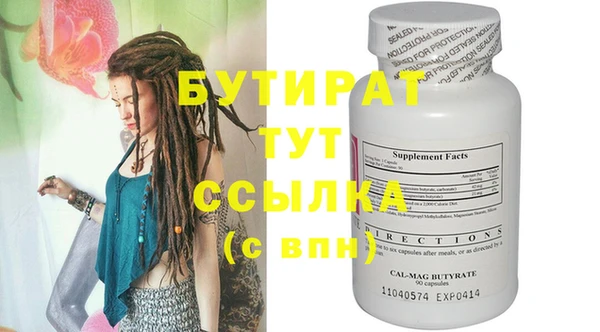 мефедрон мука Аркадак