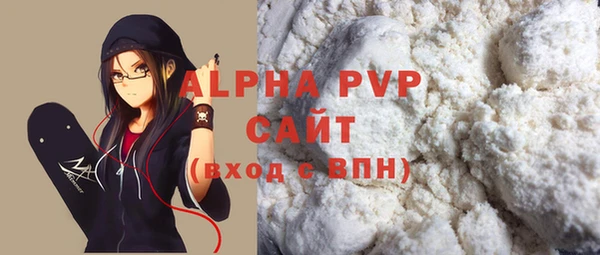 мефедрон мука Аркадак