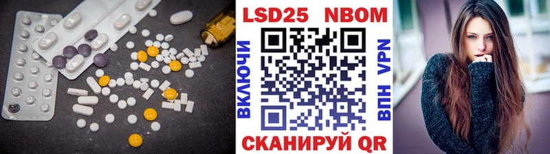 наркота  Нязепетровск  Лсд 25 экстази кислота 