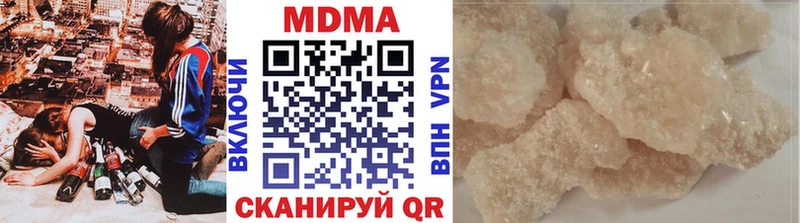 МДМА VHQ Нязепетровск