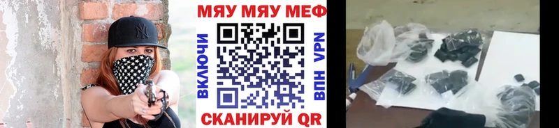 Меф VHQ  мега зеркало  Нязепетровск 