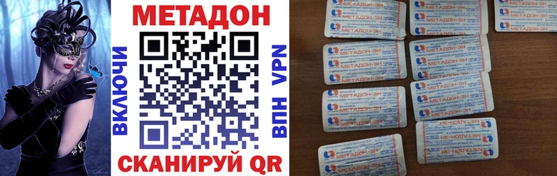 Метадон VHQ  Нязепетровск 