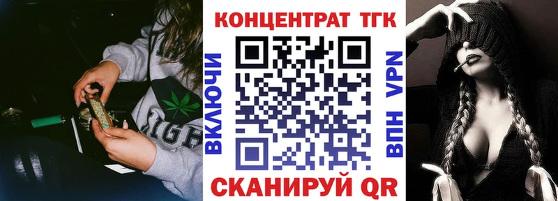кракен tor  продажа наркотиков  Нязепетровск  ТГК вейп с тгк 